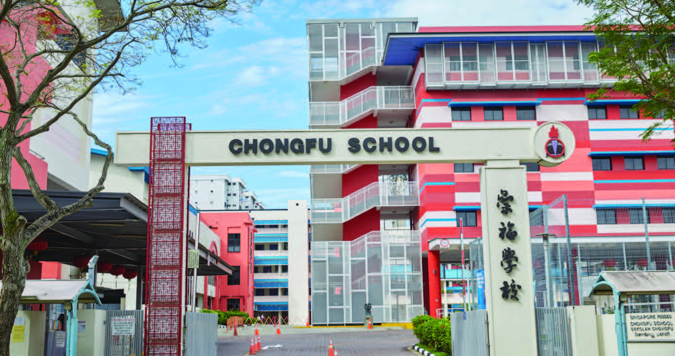 Chongfu School