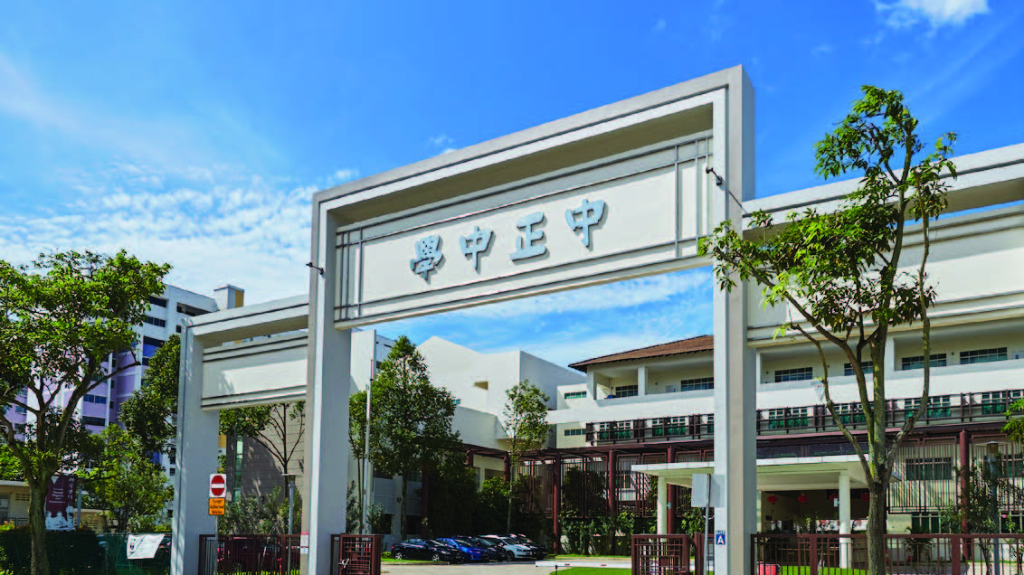 Chung Cheng High School (Yishun)